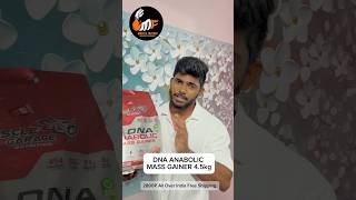 DNA Anabolic Mass Gainer 45KG  ₹2800  Free Shipping All Over India  Muscle Factory Nutritions [upl. by Sidwell605]