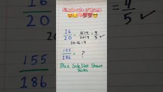 Simple rule of thumb😍🤗🧠💯💯🤓 shorts maths multiplication mathstricks foryou [upl. by Mannie]