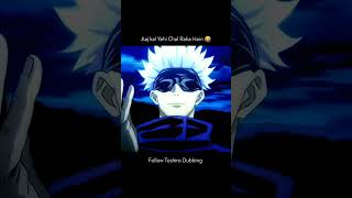 Gojo funny sceneDub Anime funny scene moments jjk jujutsukaisen anime animeedit funny shorts [upl. by Samoht]