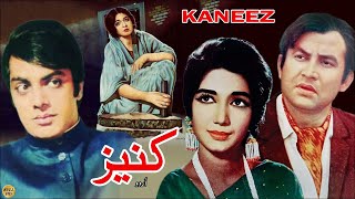 KANEEZ HIT CLASSIC FILM WAHEED MURAD ZEBA MOHAMMAD ALI SABIHA TALISH  FULL PAKISTANI MOVIE [upl. by Adraynek599]