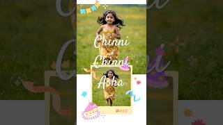 Super duper chinni chinni Asha hit Telugu old song  old Telugu songs  Telugu old songs [upl. by Irena]