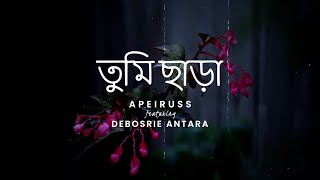 Tumi Chara  Apeiruss ft Debosrie Antara  Lyric Video [upl. by Placida]