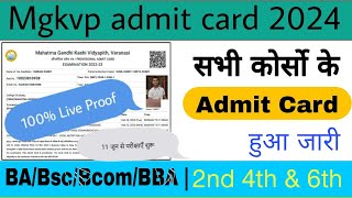 mgkvp admit card 2024 kaise download karen  how to download mgkvp admit card 2024  2nd 4th amp 6th [upl. by Yror]