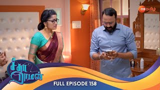 Will Seetha Find Meera  Seetha Raman  Full Ep 158  Zee Tamil [upl. by Amo]