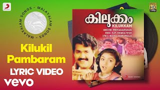 Kilukkam  Kilukil Pambaram Lyric  SP Venkatesh  Mohanlal Thilakan Revathi [upl. by Aikar]