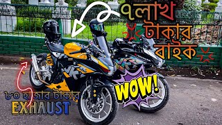 ৭ লাখ টাকার বাইক RIDE করলাম😋৮০ হাজার টাকার EXHAUT😱 XTREME BIKER MIZAN  SAIFUL ISLAM KALA [upl. by Rey]