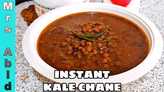 Kale Chane Ki Recipe  How to make Kale chane  Kale chane ki sabji  Mrs Abid Kitchen [upl. by Nylirrehs87]