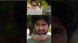 nivin mahanadhi short [upl. by Assilaj]