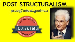 Post Structuralism in malayalam Post structuralism and Deconstruction in malayalam Derrida [upl. by Naamann797]