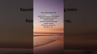 Rang dena lyrics✨💫lyricvideolove trending new songfamoussonghindi feelgoodshreyaghoshalfyp [upl. by Amlus723]