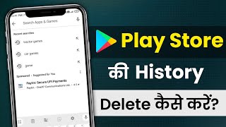 Delete Play Store Search History  How to Delete Play Store Search History 2024 [upl. by Beaumont]