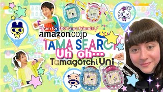 Tamagotchi Connection Preorders in Japan are SOLD OUT already 👀 [upl. by Nilkoorb]