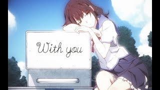 Uchiage hanabi AMV  With you [upl. by Attenwahs]