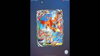 《POKEMON TCG POKCET》 免費卡包抽到全圖『噴火龍』EX😱，還自帶BGM，超帥！！ pokemon shorts [upl. by Josephine]