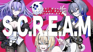 【歌ってみた】SCREAM  Covered by 小柳ロウ×星導ショウ×緋八マナ [upl. by Anwad66]