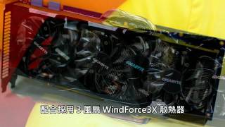 採用 WindForce3X 散熱器 GIGBAYTE GVN570OC13I 繪圖卡 [upl. by Selrahc]