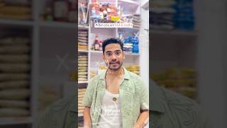 CONFUSED guy thinks hes CONNED by shopkeeper 😱  YT shorts daily  Funyaasi shortsvideos [upl. by Bilicki]