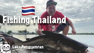 Fishing 🐟 Thailand 🇹🇭 New Bungsamran fishing thailand catfish [upl. by Ardnnaed]