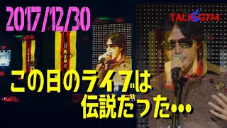 【Bzライブレポ】2017年12月30日Bz LIVE DINOSAUR inナゴヤドーム！ [upl. by Plato]