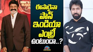 Balakrishna Director Bobby Movie Pan India Entry   Balakrishna  NTVENT [upl. by Inor]