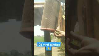 air filter easy cleaning tips video 📸 viral trending official jcb 3jcb jcbviraltamilan shorts [upl. by Blakely]