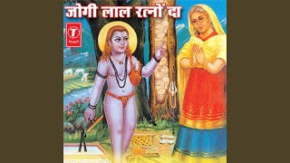 Aaj Sade Vaihde Vich Paunahari Aaye [upl. by Gery]