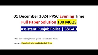 PPSC 01 December 2024 Assistant SampGAD amp Punjab Police Evening 2nd time today Complete Paper Solution [upl. by Hennessy126]