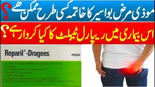 Reparil Tablets Uses in Urdu  Reparil Tablet Benefits in Urdu  Reparil 20 Mg Tablet [upl. by Nerek]