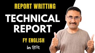 Technical Report  report writing  Business report  English subject FY  English grammar  IGNOU [upl. by Taryn]