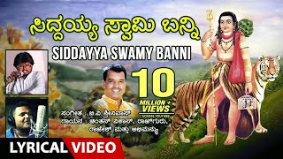 Siddayya Swamy Banni Lyrical Video  Chintan Vikas Rajguru Rajesh Abhimanyu BVSrinivas  Folk [upl. by Paxon858]