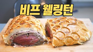 비프 웰링턴  고든램지와 달리 쪼오끔 푸짐한 버전 Gordon Ramsays Beef Wellington Eng CC [upl. by Lon]