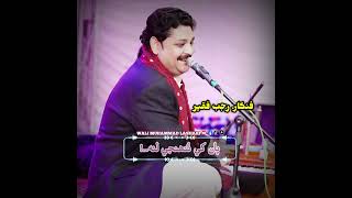 Rajab faqeer Song status [upl. by Lemhar]