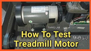 How To Test Treadmill DC Motor [upl. by Camille]