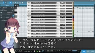 うちこみまにあ！ 5 Mixosaurus DAW Drums Kit A [upl. by Rheingold]