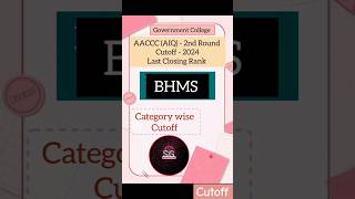 BHMS  2nd Round cutoff 2024 AACCCAIQ for govt College [upl. by Publus]