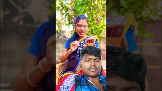 Jatia mobile 📲 odia new comedy video 😃 funny shorts co medy video unsuccessfullitu shorts [upl. by Azeel610]