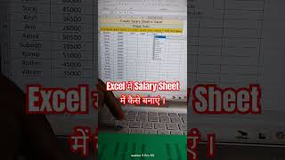 Excel me salary sheet kaise banaye 2024shorts ytshorts bhagattechs excel [upl. by Affay16]