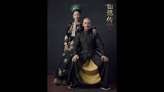 OST Ruyi and Qianlong song from Ruyi’s Royal Love in the Palace [upl. by Sokcin531]