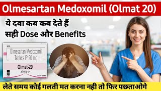 Olmat 40 tablet uses in hindi  Olmesartan medoxomil 20 mg  Olmighty 20 h tablet  Heart Disease [upl. by Ynomrah]