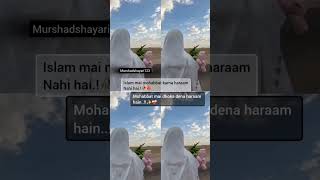 ❤️‍🩹✨️🥀 Murshadshayari123 subscribe viralvideos reels allah pleasesupportme [upl. by Agathe626]