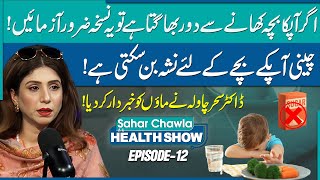 Improve Your Kids Eating Habits  Healthy Eating Habits for Kids  Health Show  Sahar Chawla EP12 [upl. by Arted397]