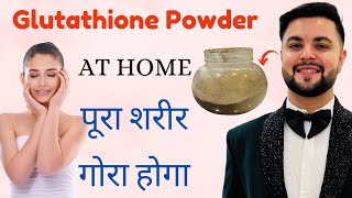 Glutathione Powder at Home पूरा शरीर गोरा करदेगी ये Natural Remedy [upl. by Hedvah]