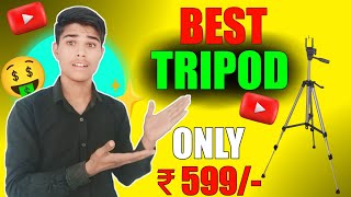 Best New Tripod Only 599 🔥  New Tripod खरीदे [upl. by Annailuj]