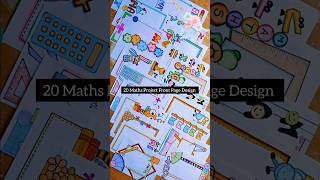 20 Math Project Front Page Design Maths Maths Activity Border Design shorts ytshorts [upl. by Erde]