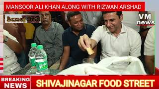 LOKASABA CENTRAL CANDIDATE MANSOOR ALI KHAN ALONG WITH RIZWAN ARSHAD VISITED SHIVAJINAGAR FOODSTREET [upl. by Anire]