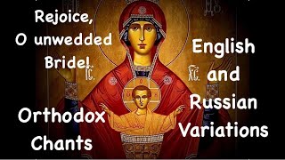 Russian Orthodox Chant English translation churchslavonicpracticum [upl. by Kirsteni]