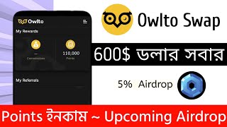 600 কোপ 😳 Owlto Points Earning  Robot Farm Upcoming Airdrop  New Airdrop Instant Withdraw [upl. by Kwan]