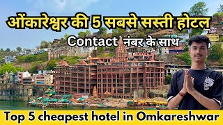 Top 5 cheapest hotel in Omkareshwar  Omkareshwar hotel rate list  Omkareshwar hotel  Dhramshala [upl. by Sanburn]