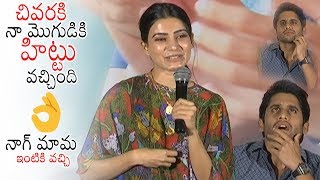 Samantha Akkineni GENUINE Words about Chay and Majili Movie  Majili Success Meet  Daily Culture [upl. by Hesta]