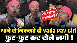 Viral Vada Pav Girl थाने से निकलते ही कैमरे पर फुटफुट कर रोने लगी  Viral Vada Pav Girl Delhi [upl. by Adnilim487]